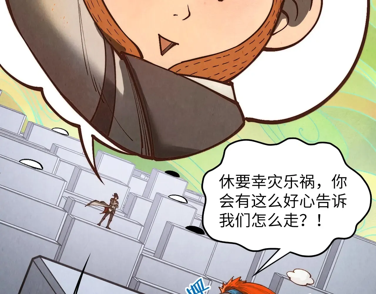 第363话 棋力比拼141