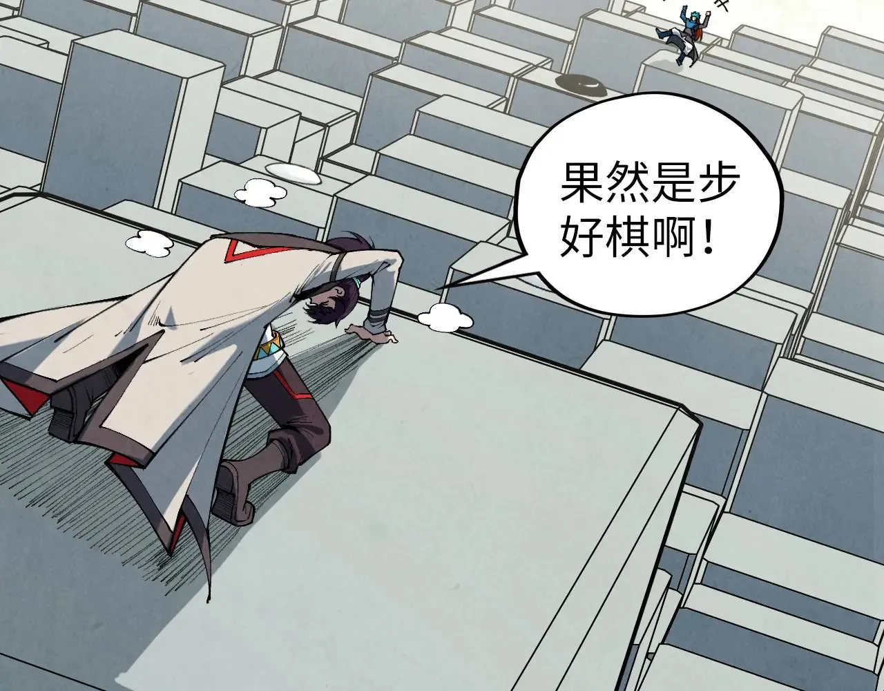 第363话 棋力比拼116