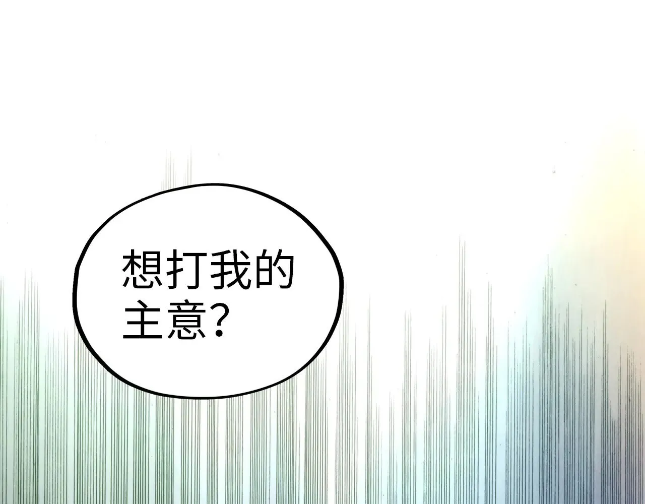 第360话 寻魂之术135