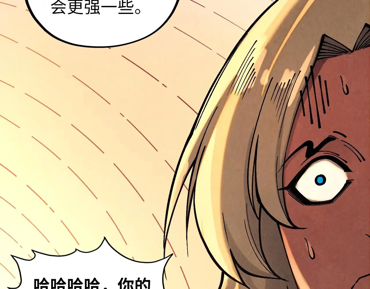 第361话 大肆抽魂27