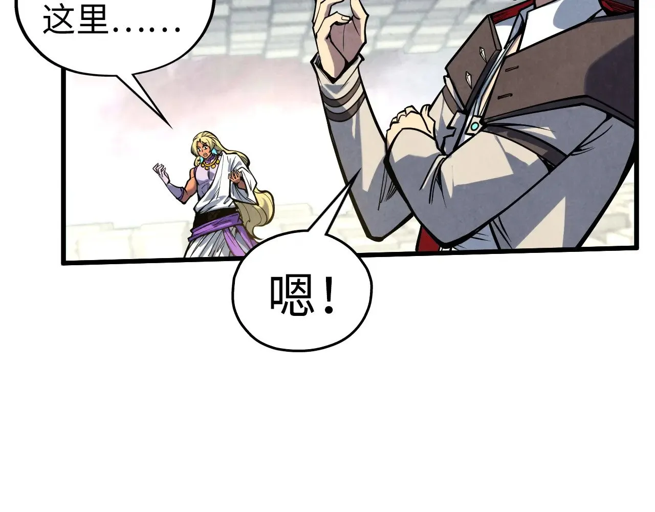 第362话 天地棋局24