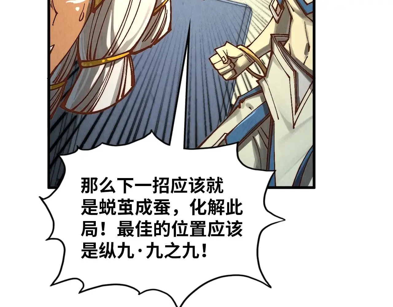 第364话 水火未济21