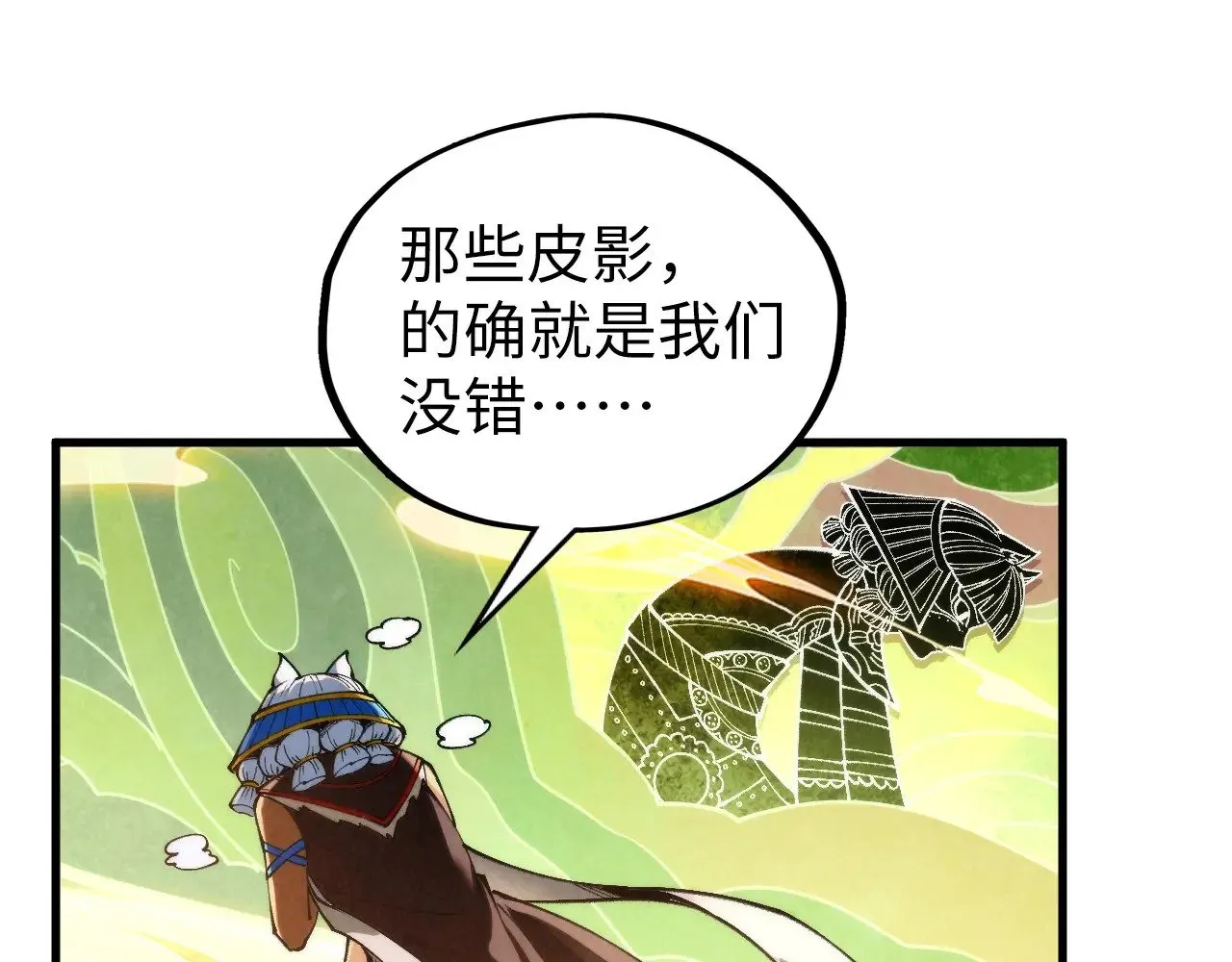 第363话 棋力比拼18