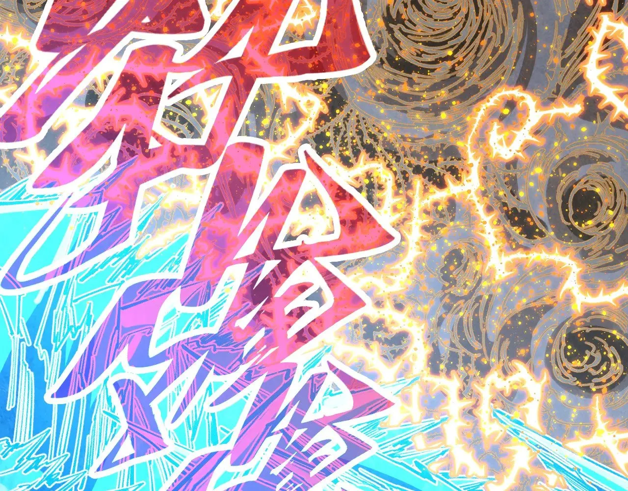 第359话 不老山11