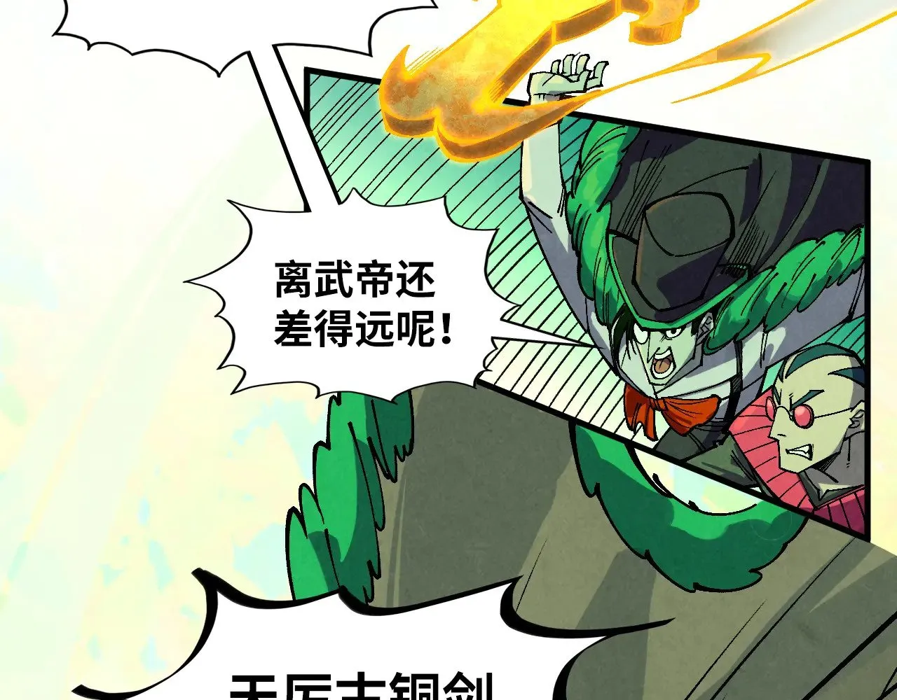 第360话 寻魂之术16