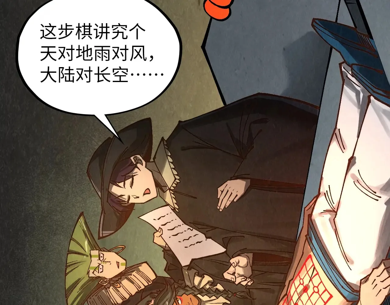 第363话 棋力比拼154