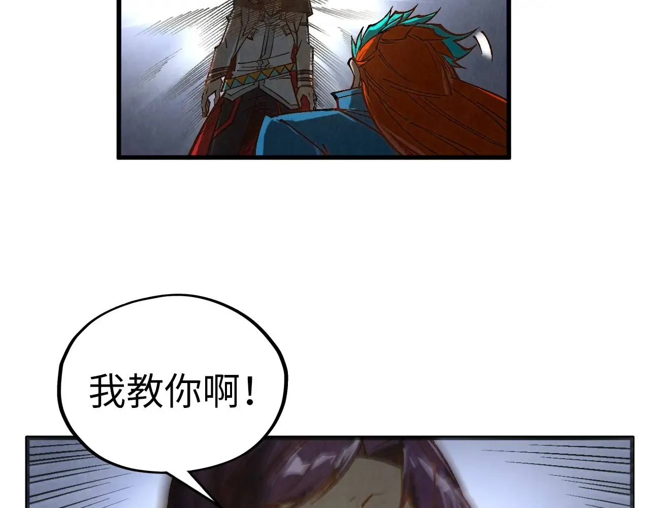 第363话 棋力比拼149