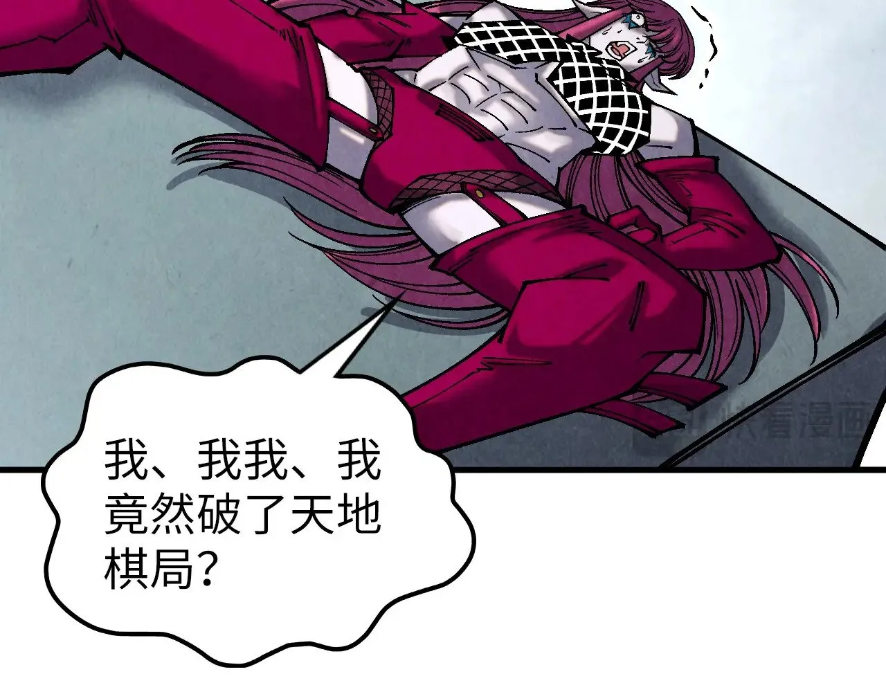 第364话 水火未济112