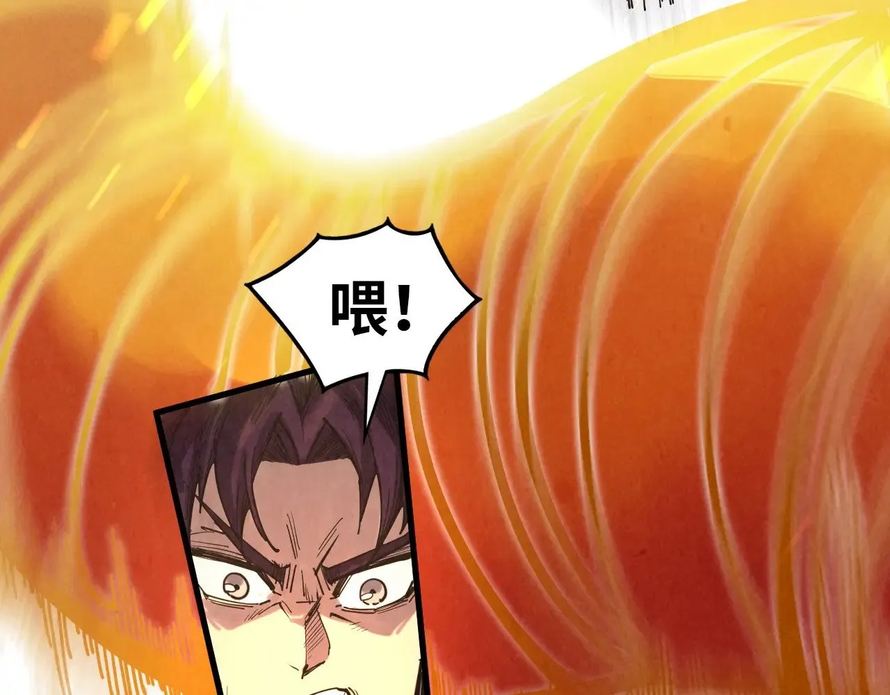 第361话 大肆抽魂57