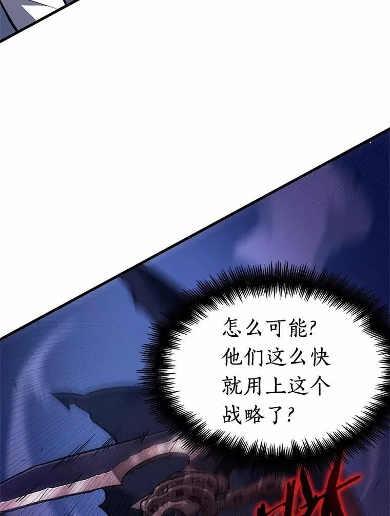 232.冒牌革命家-3114
