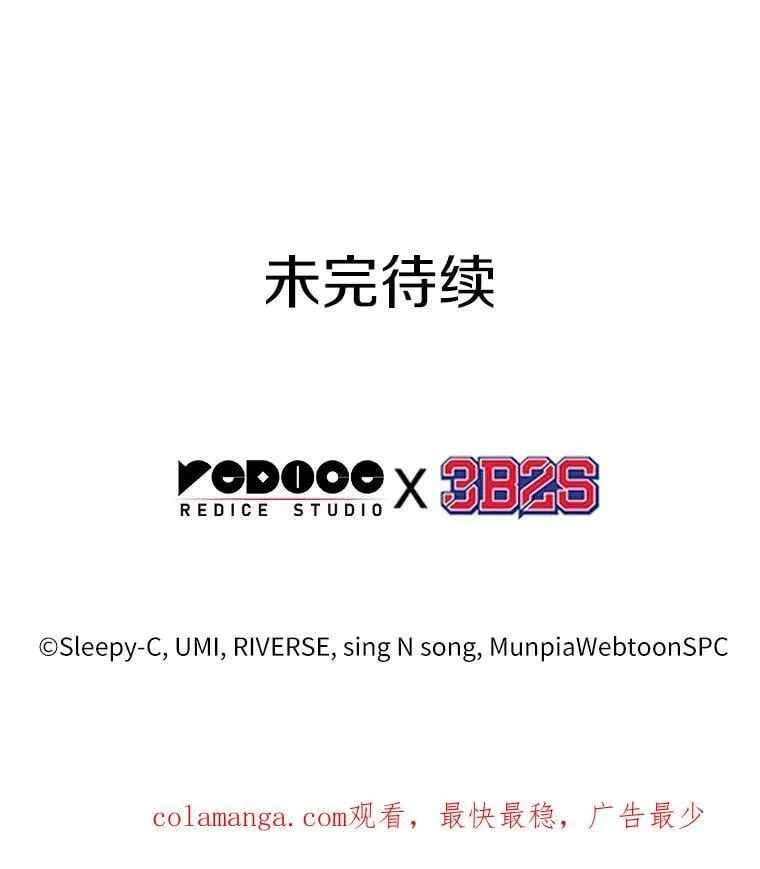 233.冒牌革命家-4119