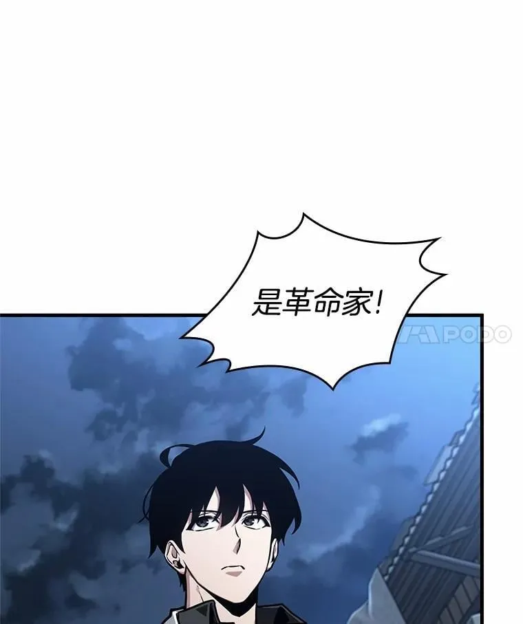 232.冒牌革命家-395