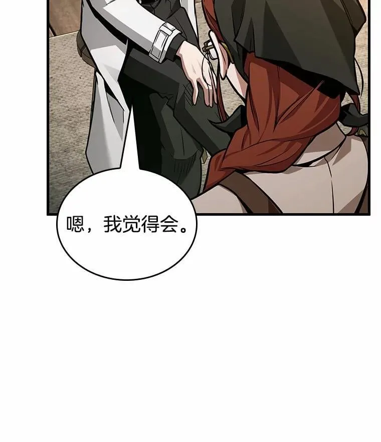 231.冒牌革命家-2107