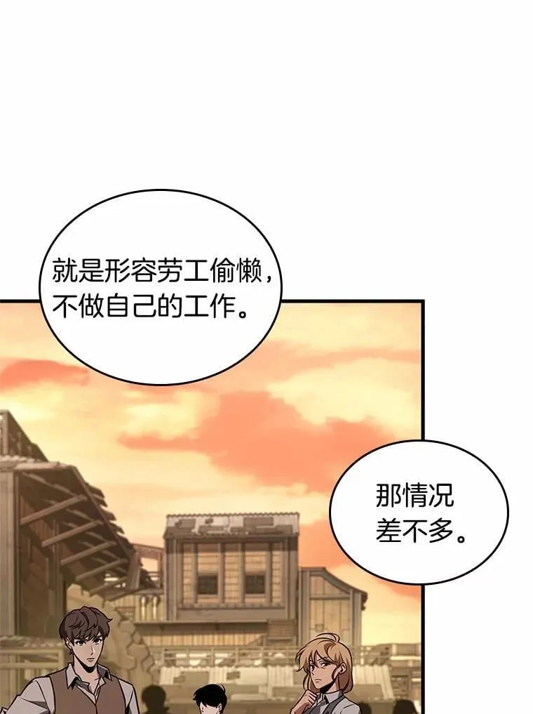 232.冒牌革命家-373