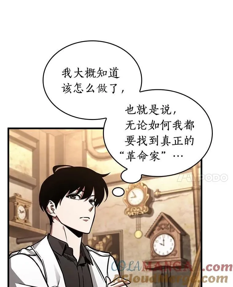 231.冒牌革命家-288