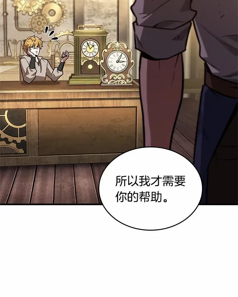 231.冒牌革命家-2115