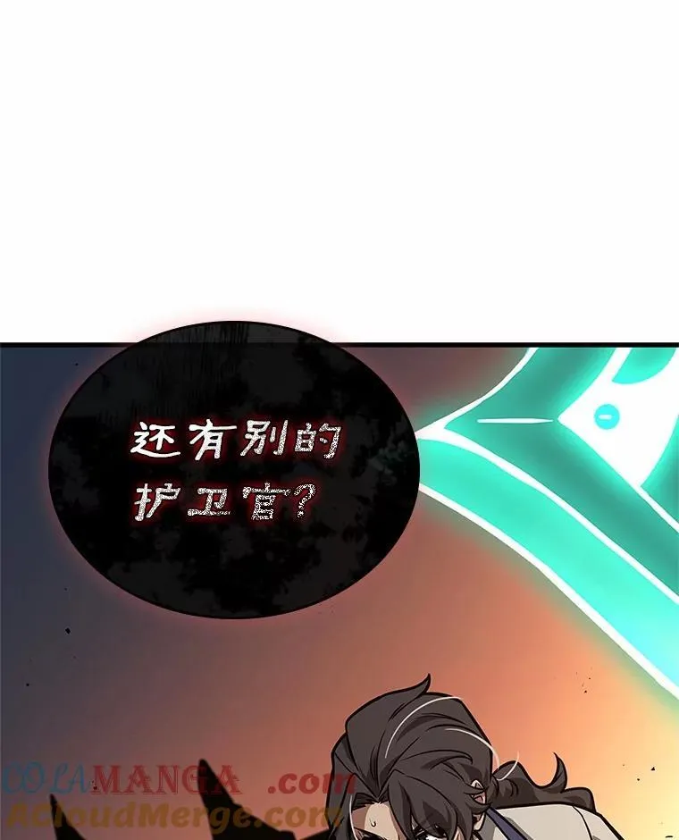 233.冒牌革命家-4112