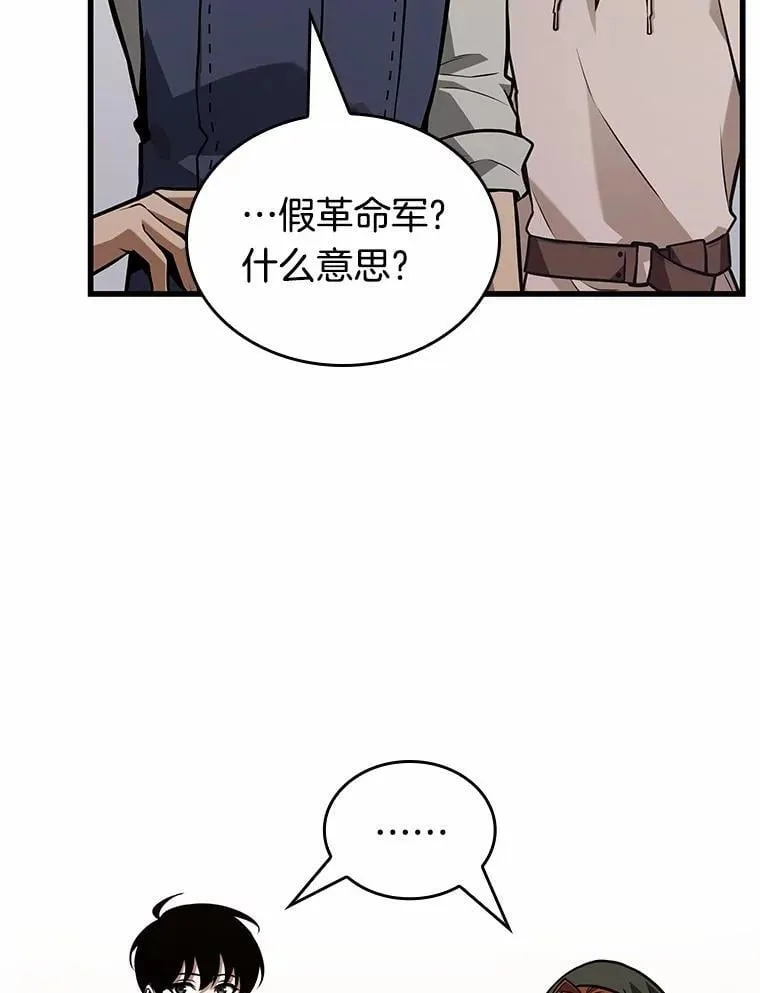 232.冒牌革命家-322