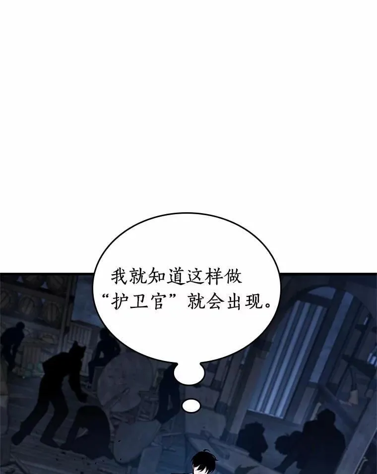 231.冒牌革命家-270