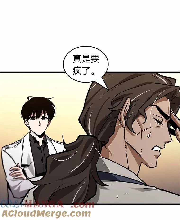 232.冒牌革命家-328