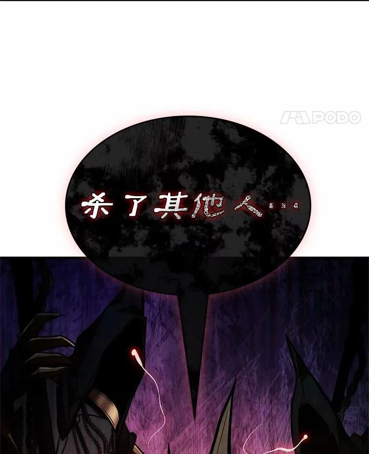 233.冒牌革命家-421
