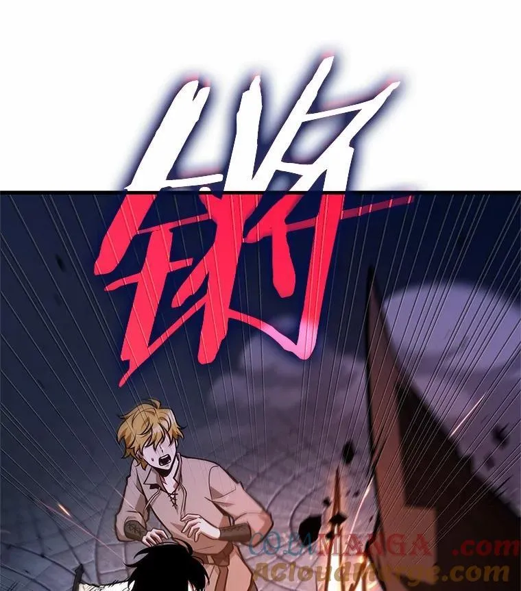 233.冒牌革命家-412
