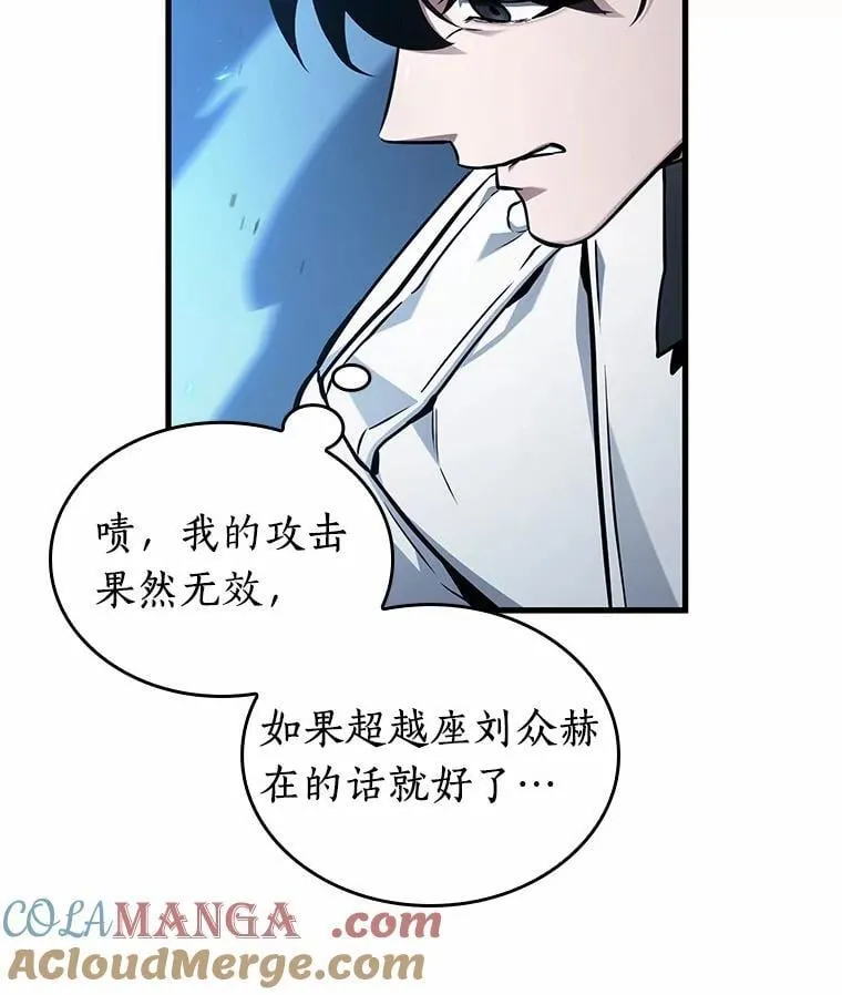 230.冒牌革命家-1116