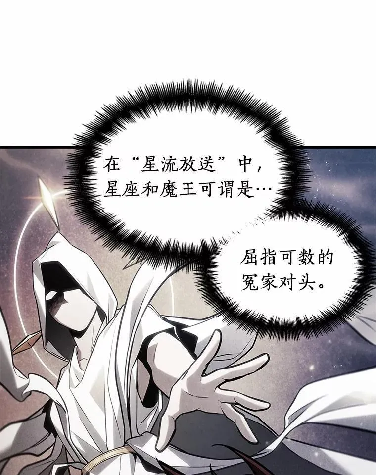 231.冒牌革命家-246