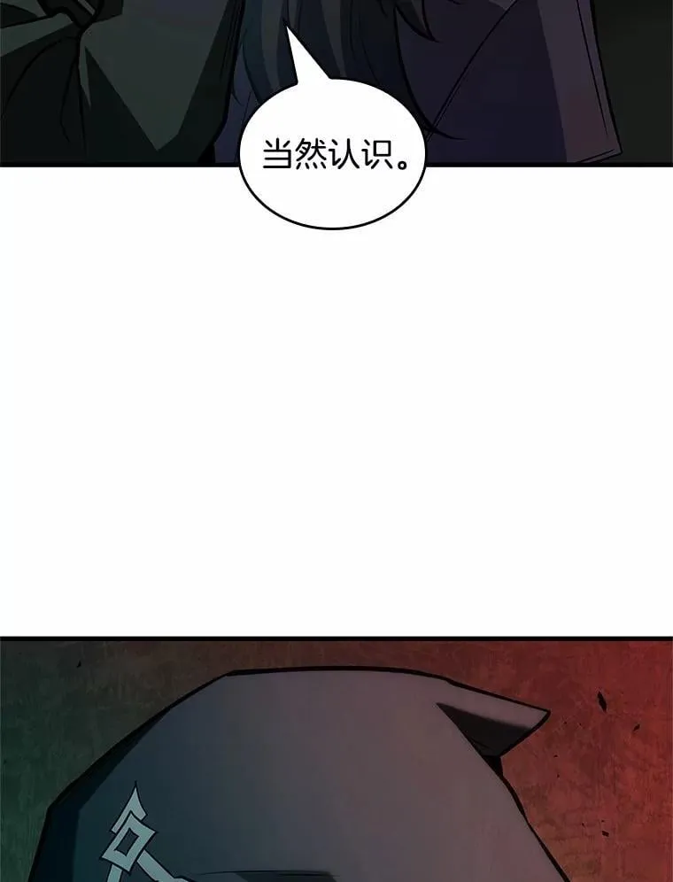231.冒牌革命家-266