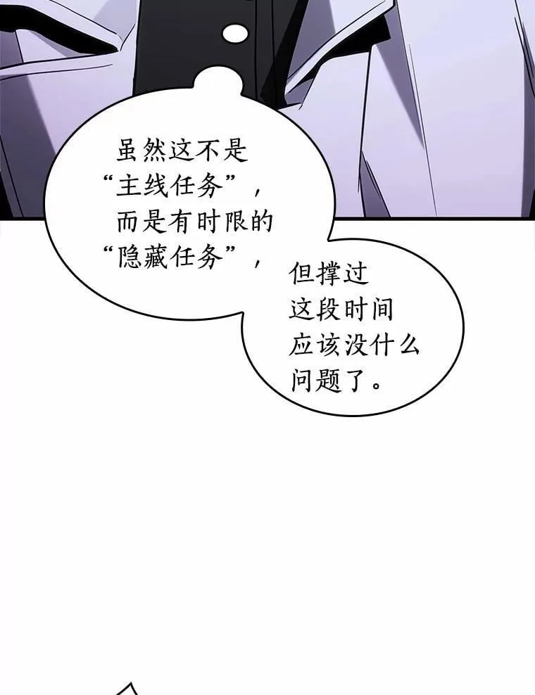 230.冒牌革命家-121