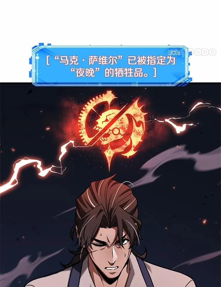 233.冒牌革命家-473