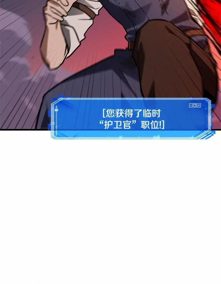 233.冒牌革命家-4102