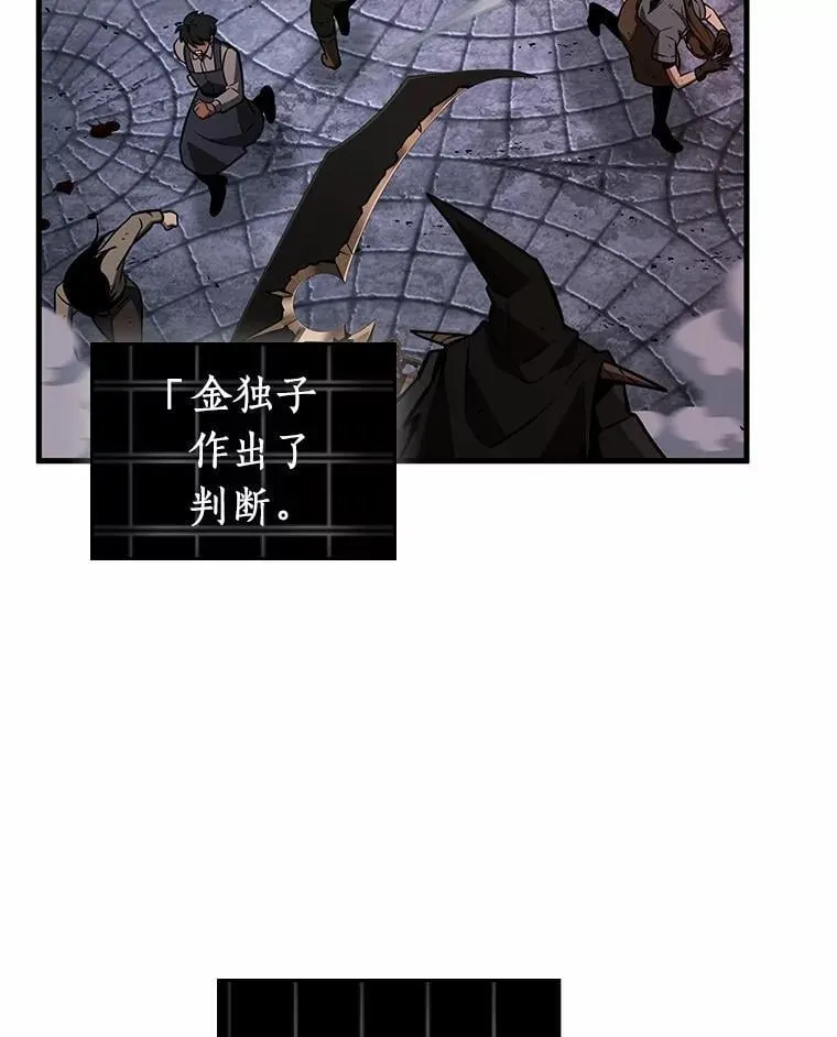 233.冒牌革命家-435