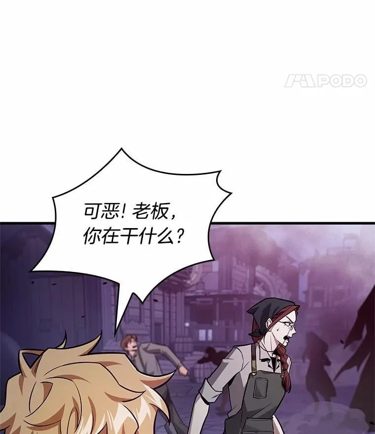 233.冒牌革命家-466
