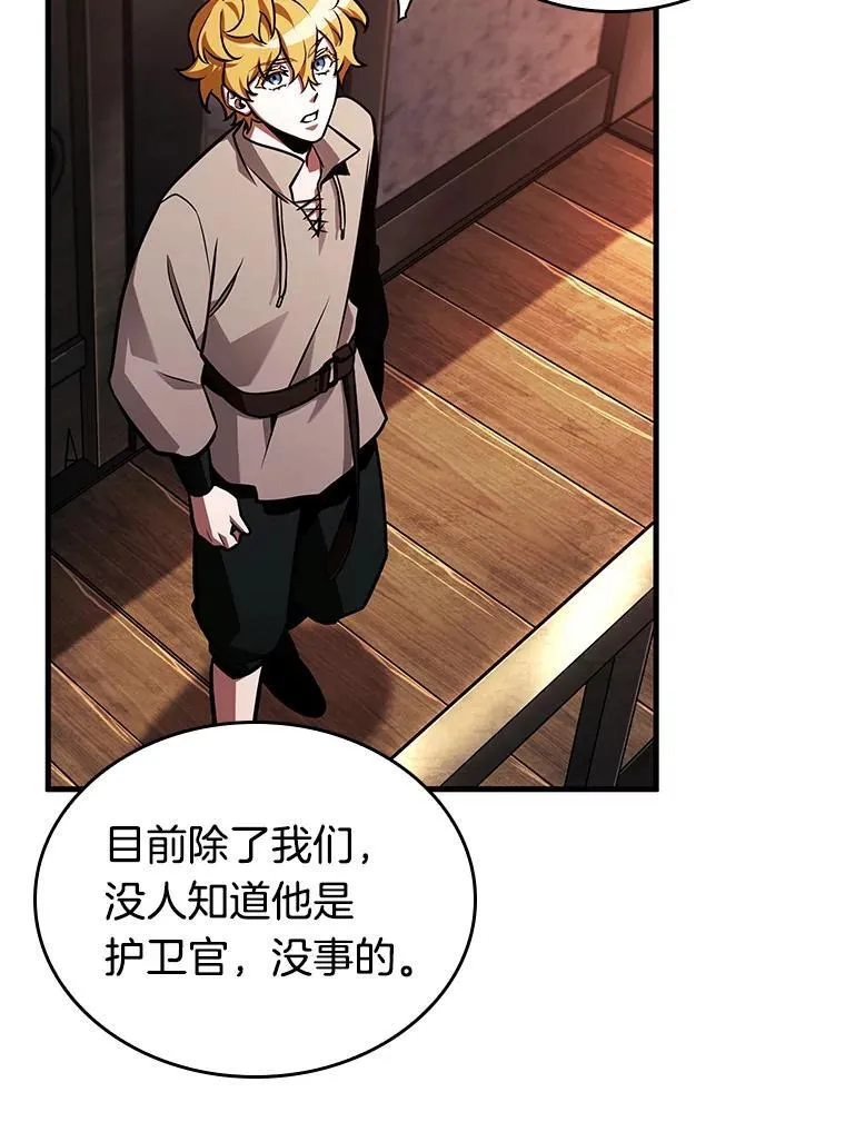 232.冒牌革命家-386