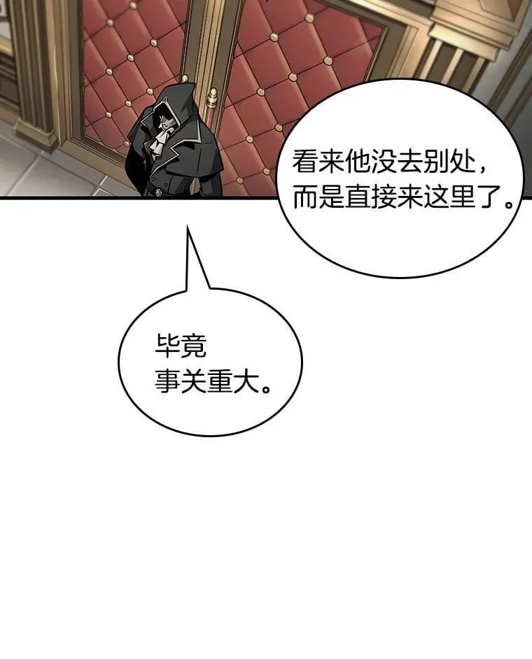 230.冒牌革命家-191