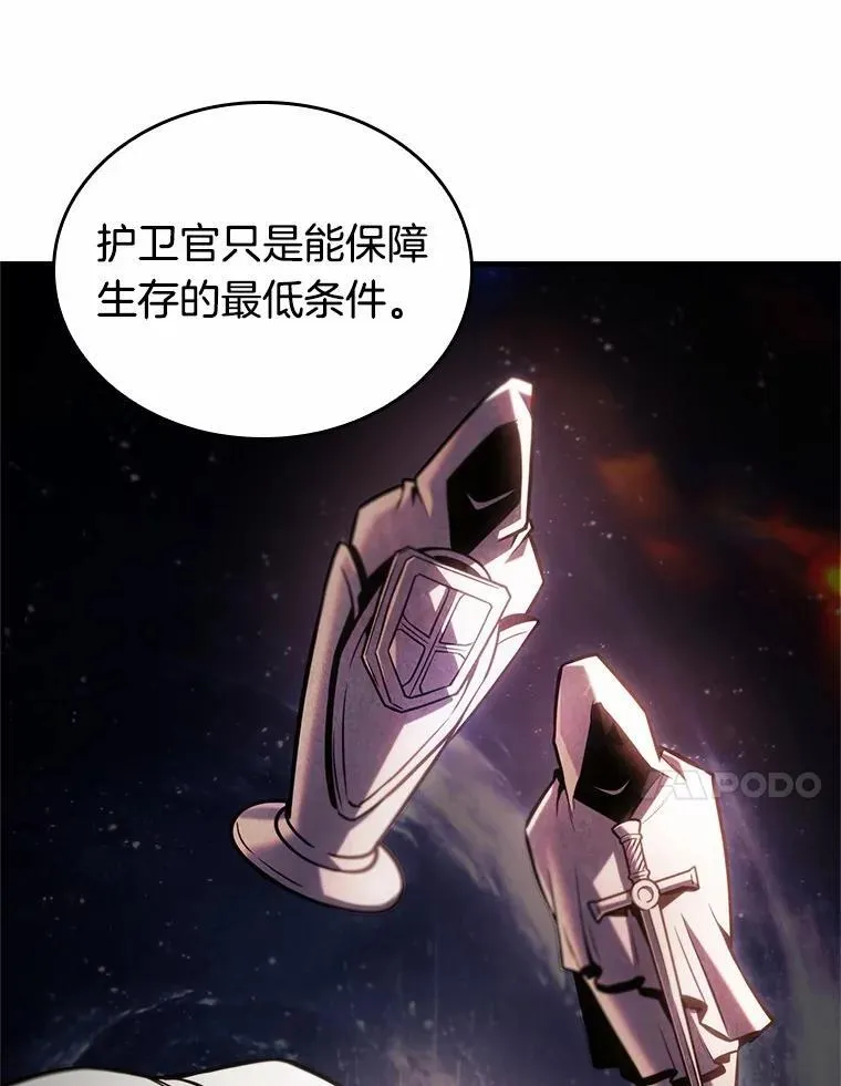 231.冒牌革命家-2123