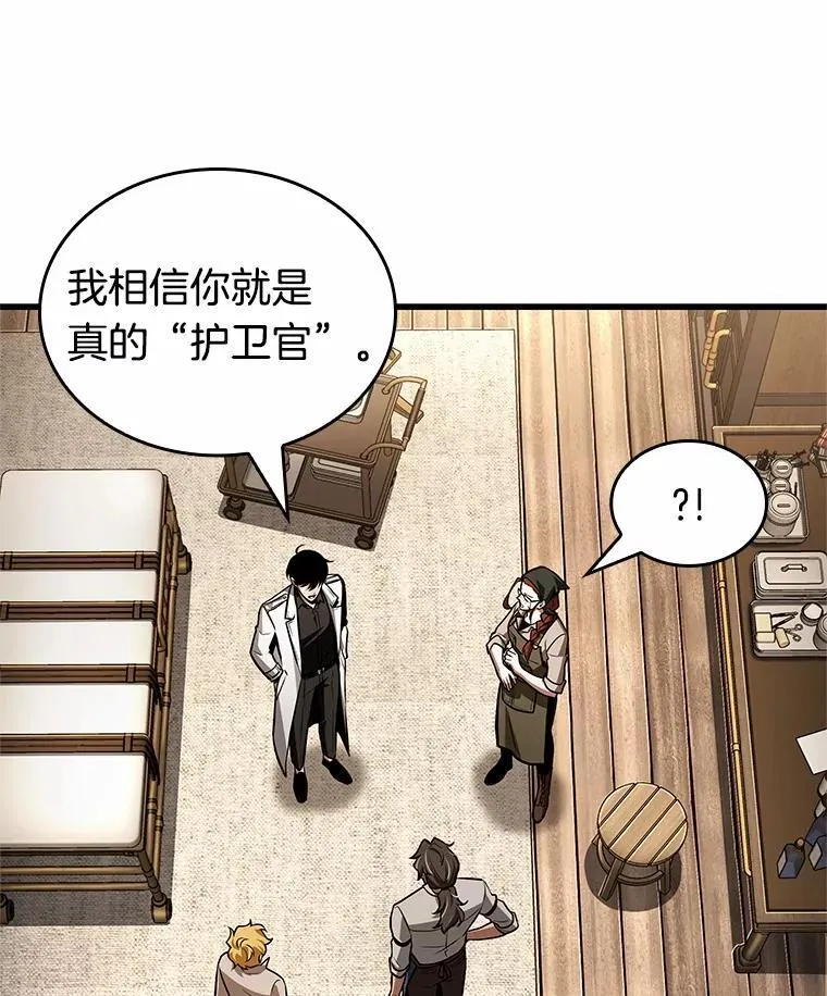 232.冒牌革命家-37