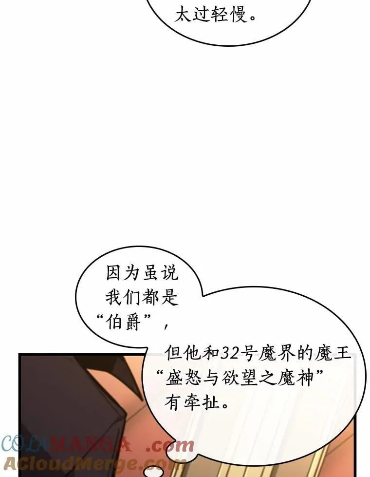 230.冒牌革命家-184
