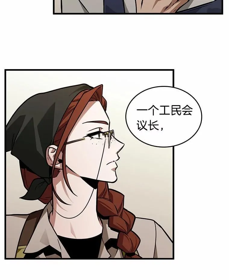 232.冒牌革命家-331