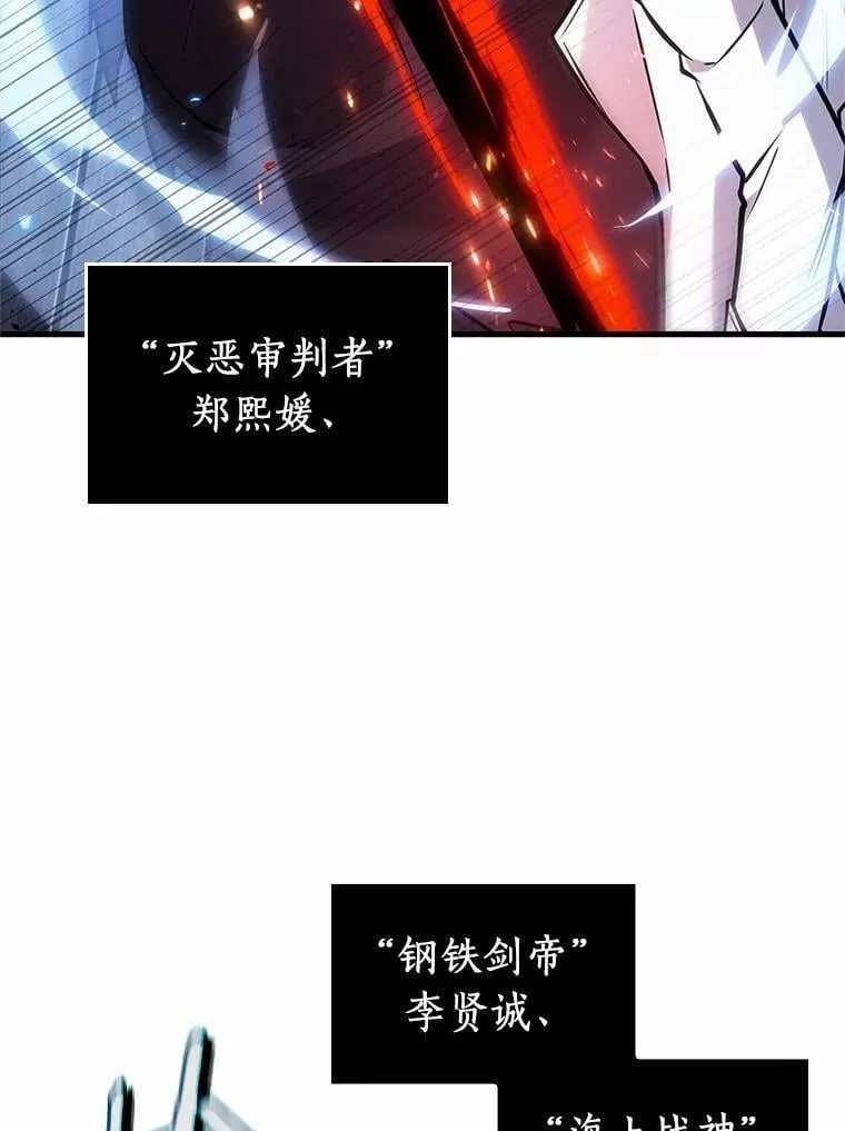 230.冒牌革命家-1119