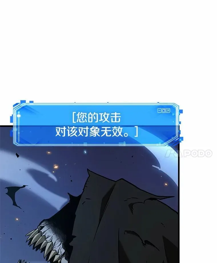 230.冒牌革命家-1130