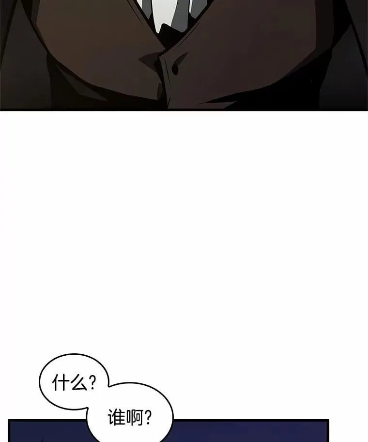 231.冒牌革命家-259