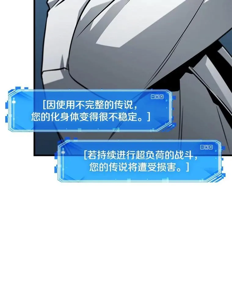 230.冒牌革命家-1133