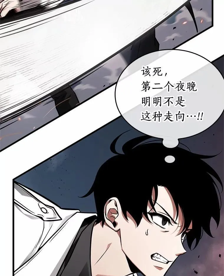 233.冒牌革命家-418