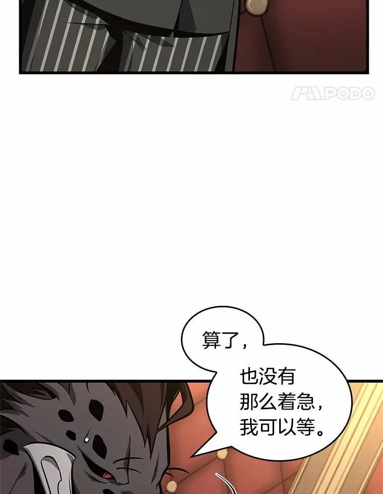 230.冒牌革命家-186