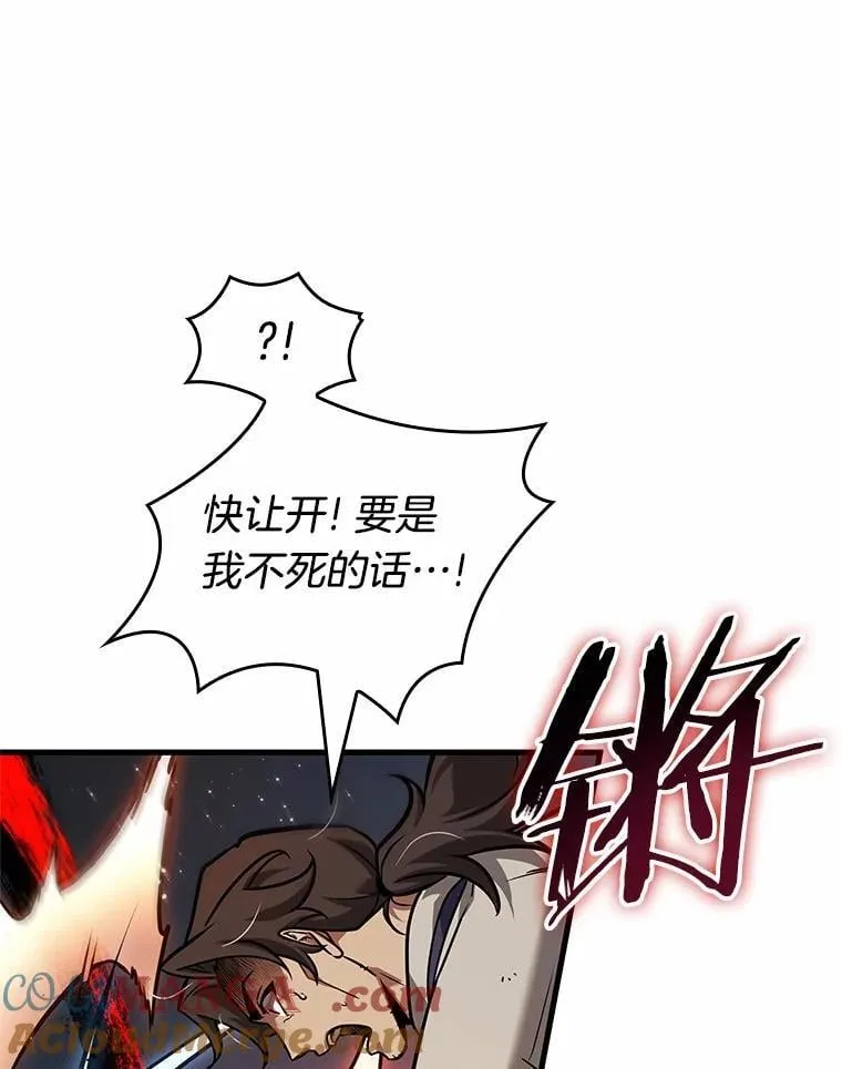 233.冒牌革命家-488