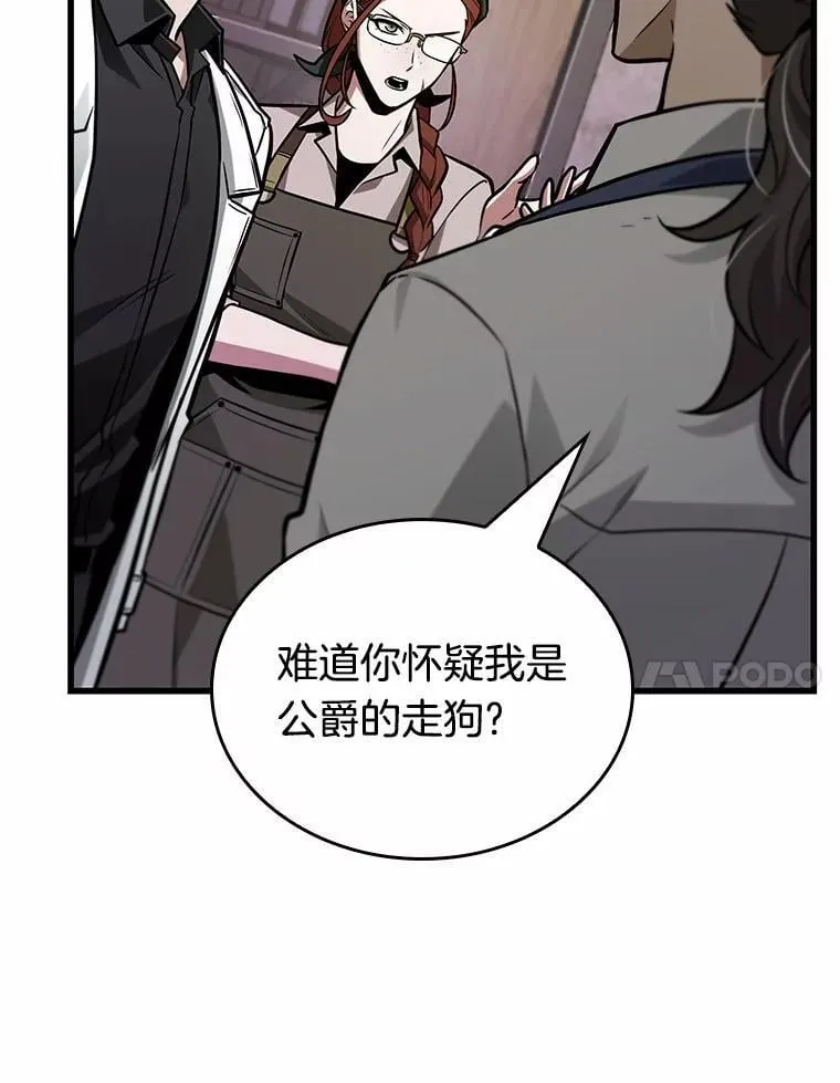 232.冒牌革命家-36