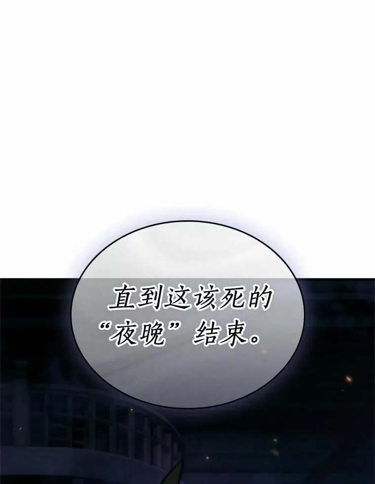 231.冒牌革命家-21