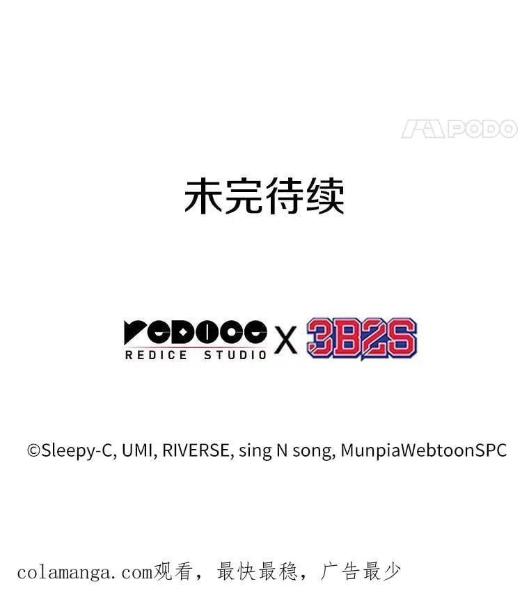 231.冒牌革命家-2161
